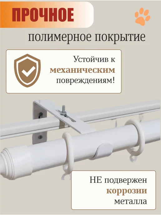 Кронштейн для двухрядного карниза Черный 2 шт, 2 шт, фото 4
