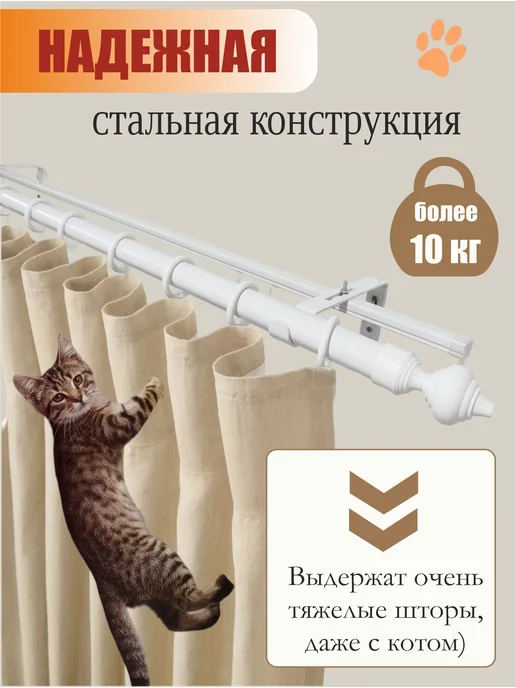 Кронштейн для двухрядного карниза Черный 2 шт, 2 шт, фото 5