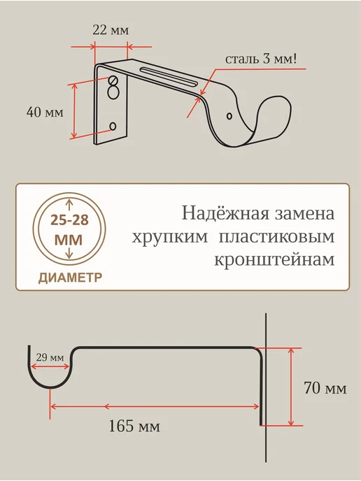 Кронштейн для двухрядного карниза Черный 2 шт, 2 шт, фото 8