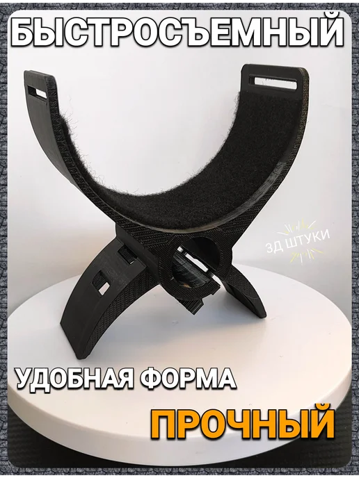 Подлокотник для металлоискателя универсальный 23мм, 23мм, фото 2