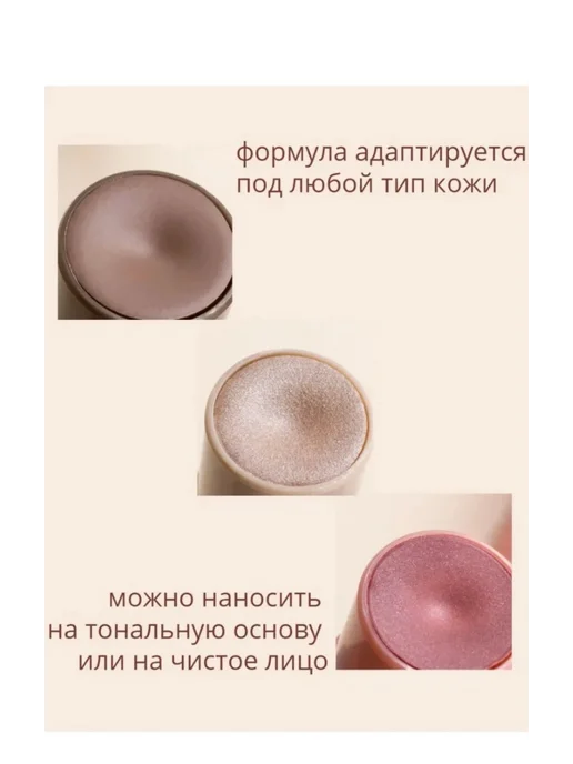Наборы Скульптор для лица набор 3 шт. стика, 3 шт, фото 2