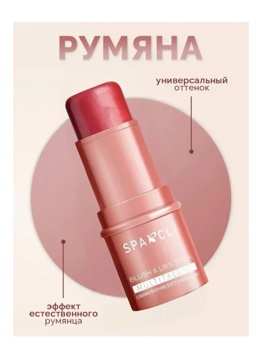 Наборы Скульптор для лица набор 3 шт. стика, 3 шт, фото 6