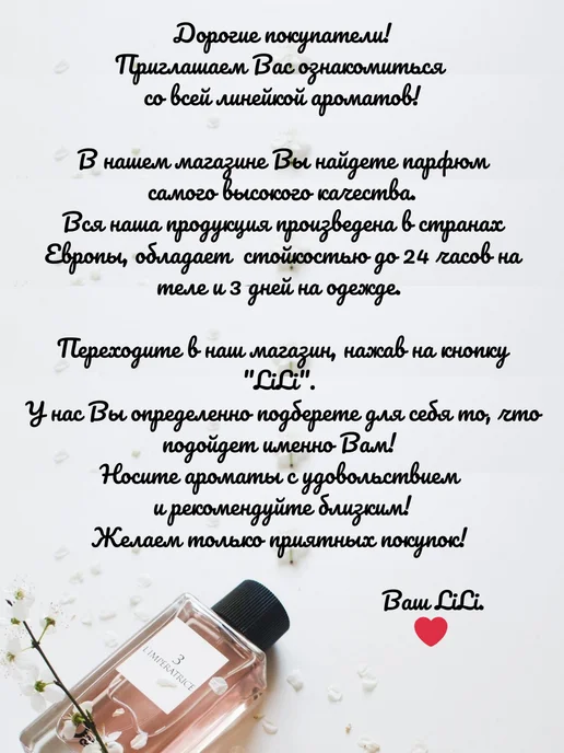 Lancome Духи Climat Франция 14 мл, 14 мл, фото 5