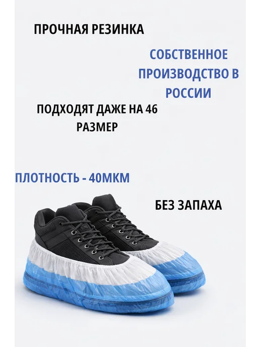 Бахильное дело Бахилы одноразовые плотные с двойной подошвой, 50 штук, синий, фото 2