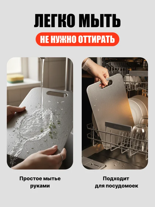 Металлическая разделочная доска из нержавеющей стали пищевой, серый, фото 5