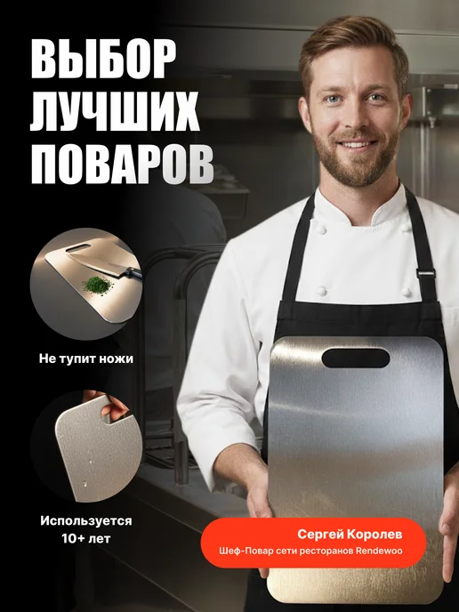 Металлическая разделочная доска из нержавеющей стали пищевой, серый, фото 7