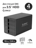 Док-станция для жёстких дисков 3.5", 64 ТБ, RAID, 9548RU3 ORICO 742003470 купить за 15 940 ₽ в интернет‑магазине Wildberries