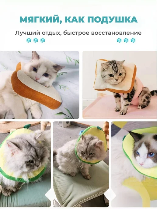 Ветеринарный защитный воротник для кошек и собак мягкий, оранжевый, фото 3