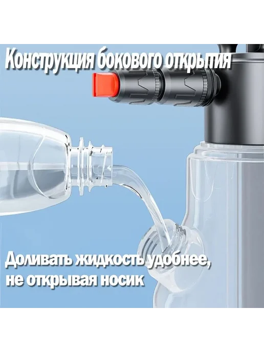Пенообразователь распылитель 2л для чистки автомобиля, 2 л, фото 3