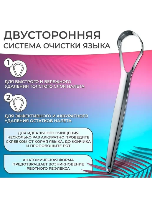 скребок для языка, серый, фото 3