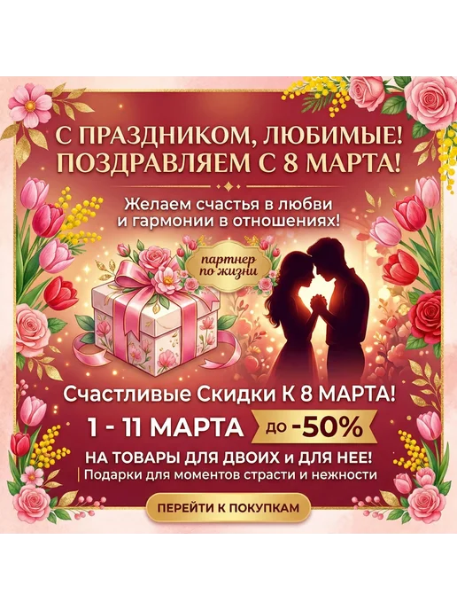 Секс игрушки для мужчин прозрачная насадка усиленный рельеф, белый, фото 3