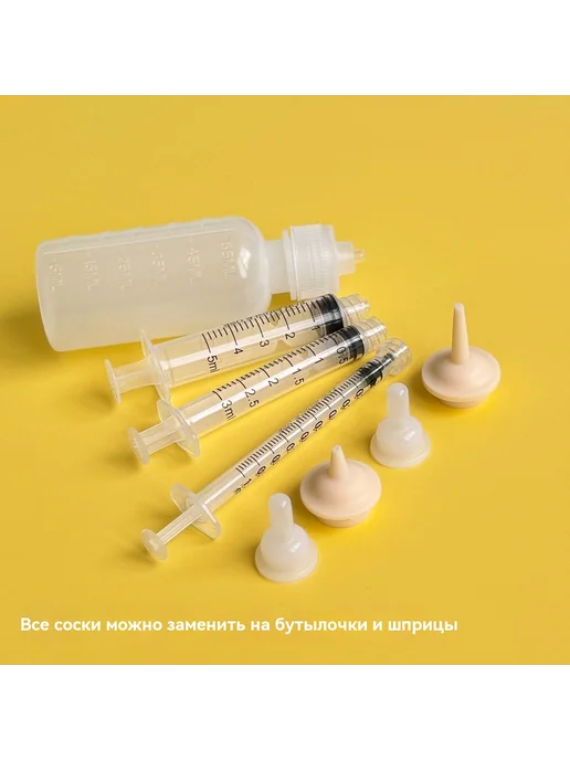 Инфузионная система Соска, вариант, фото 11