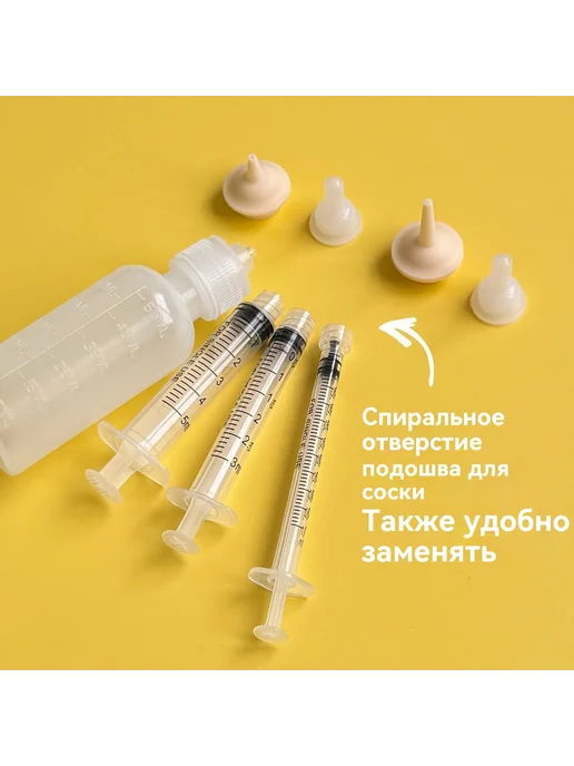 Инфузионная система Соска, вариант, фото 12
