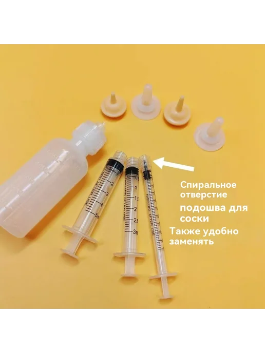 Инфузионная система Соска, вариант, фото 2