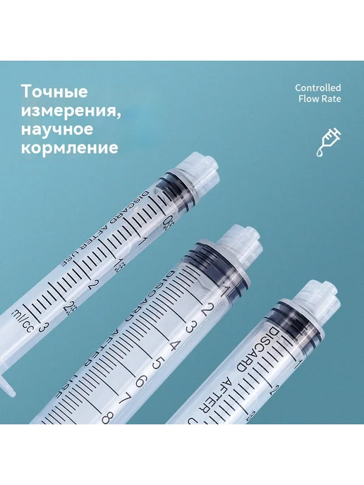 Инфузионная система Соска, вариант, фото 5
