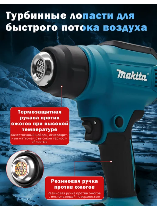 Строительный фен аккумуляторный (без АКБ) 550°C 3 насадки, серый, фото 4