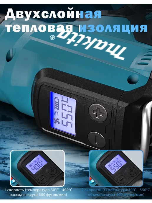 Строительный фен аккумуляторный (без АКБ) 550°C 3 насадки, серый, фото 7
