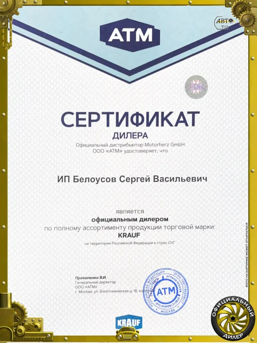 KRAUF Осушитель кондиционера 260x60мм CATERPILLAR 312-390, 260x60 мм, фото 4