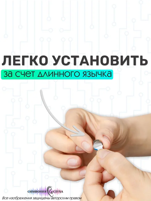 Симфония Слуха Батарейки для слуховых аппаратов POWER ONE тип 10, 6 шт, фото 3