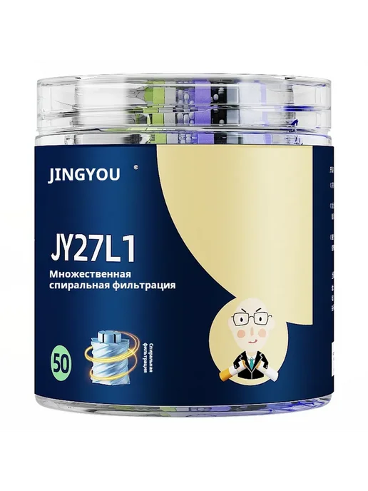 Фильтр для сигарет JY27L1, 1 банка по 50 штук, специально дл, вариант, фото 5