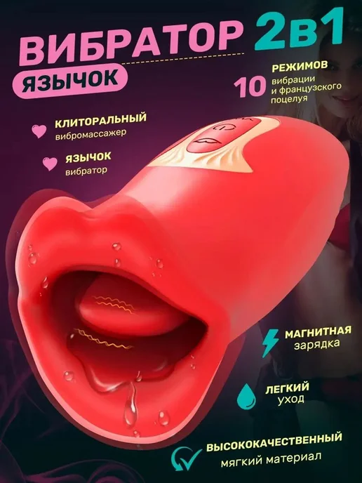 TLUDA Вибратор цвет красный 11 8 см, красный