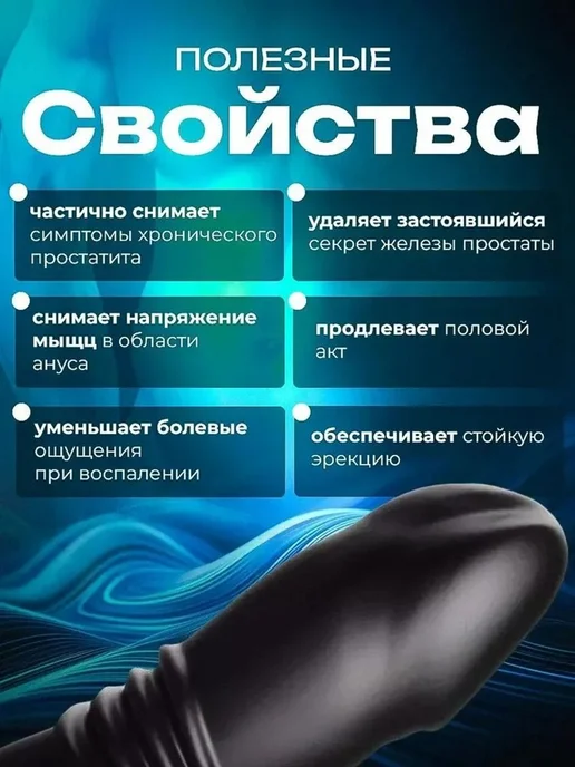 Вибратор цвет черный 16 см, черный, фото 3