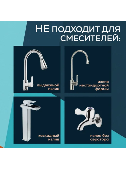 ZEIN Повортный аэратор с регулировкой потока, хромированный, вариант, фото 5