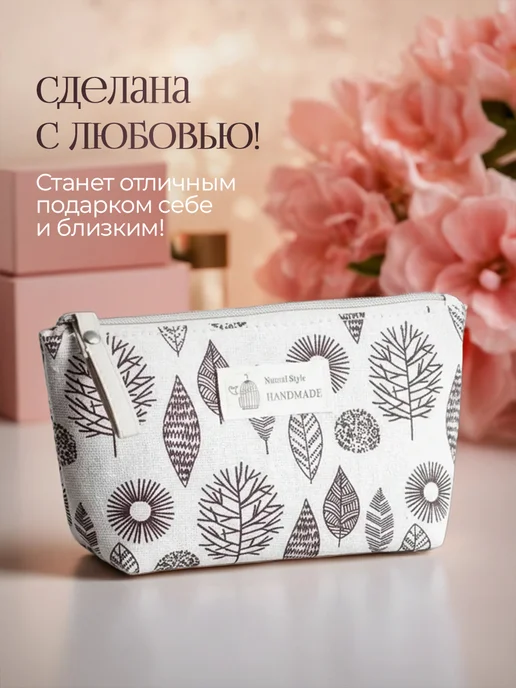 MIREDEN Косметичка маленькая тканевая, белый, фото 3