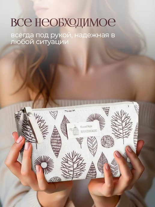 MIREDEN Косметичка маленькая тканевая, белый, фото 7