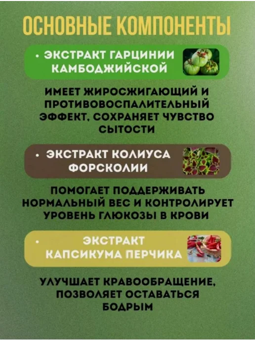 Капсулы День и Ночь, вариант, фото 2