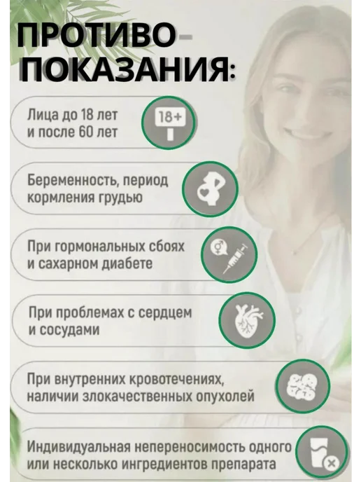 Капсулы День и Ночь, вариант, фото 3