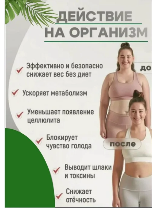 Капсулы День и Ночь, вариант, фото 4
