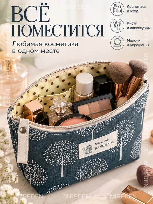 MIREDEN Косметичка маленькая тканевая, серый, фото 2