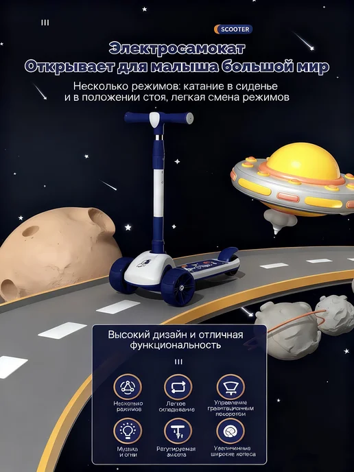 ChampBaby Самокат детский 3-колесный, Складной и светящийся, розовый, фото 2