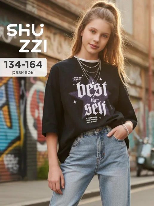 Shuzzi 742322004