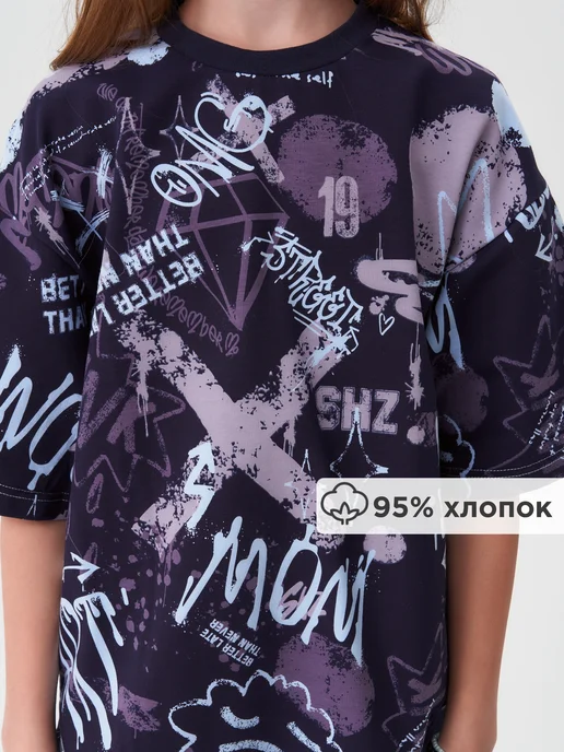 Shuzzi 742322008