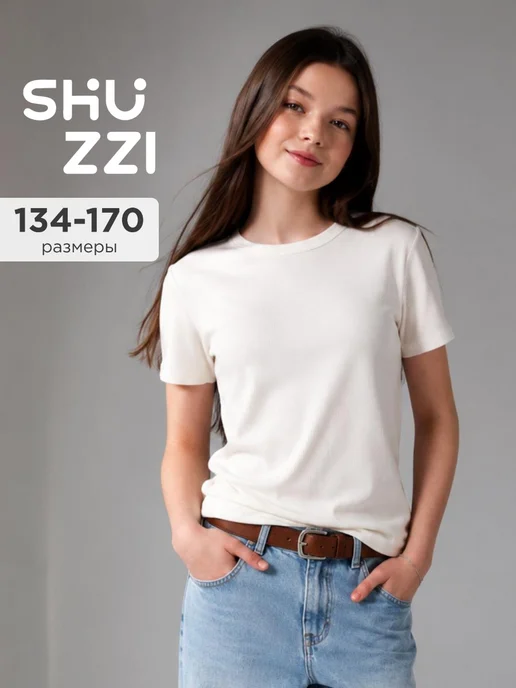 Shuzzi 742322012