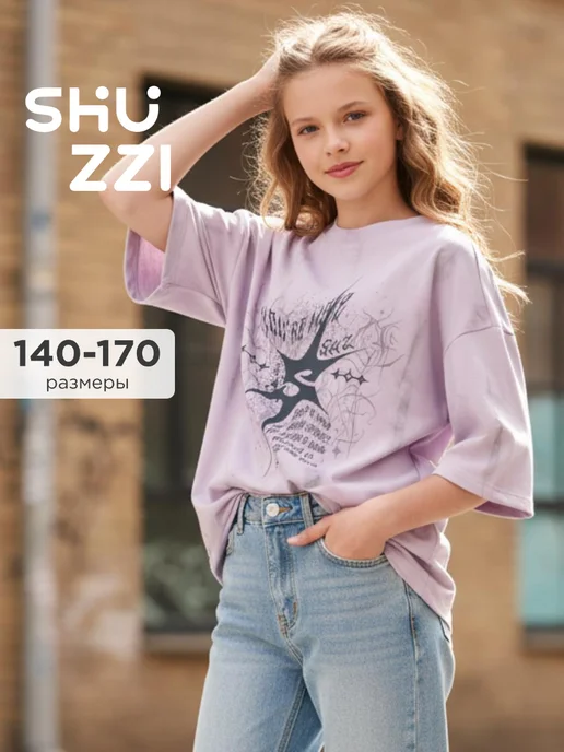 Shuzzi 742322016