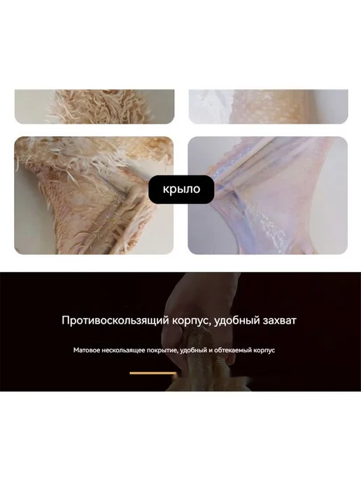 Электрическая машина для ощипывания птицы, черный, фото 7