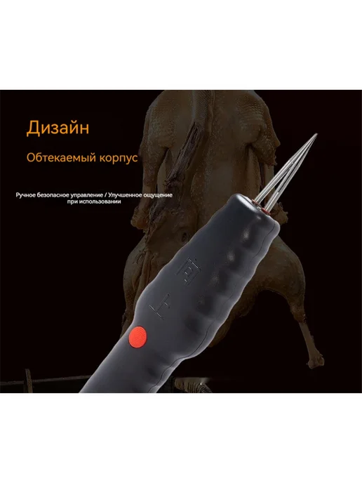 Электрическая машина для ощипывания птицы, черный, фото 8