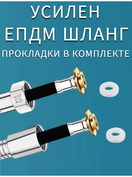 Ватерлиния Лейка для душа с шлангом 1,5 метра, 1,5 м, фото 3