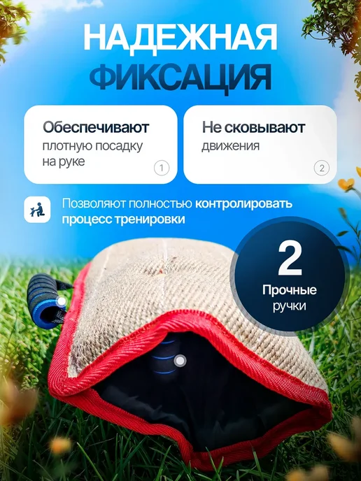 Рукав для дрессировки собак хопер, желтый, фото 2