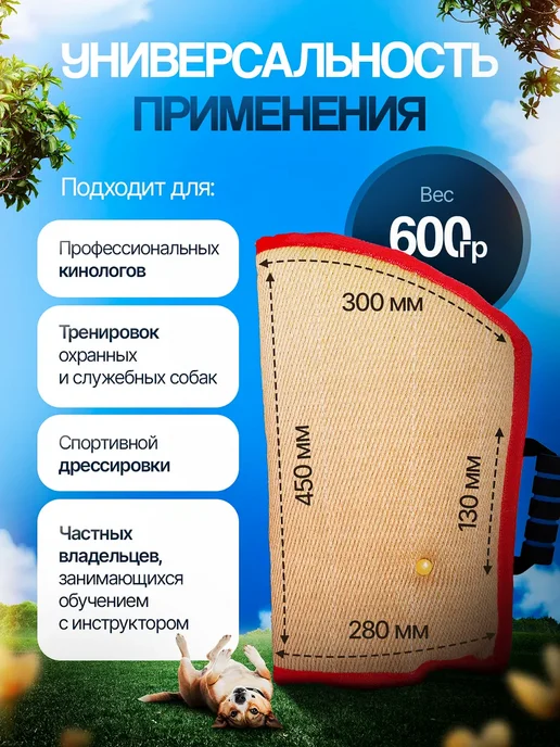 Рукав для дрессировки собак хопер, желтый, фото 3
