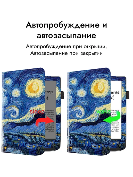 Защитный чехол Pocketbook 629 Verse 634 Verse pro 619 Lite, вариант, фото 2