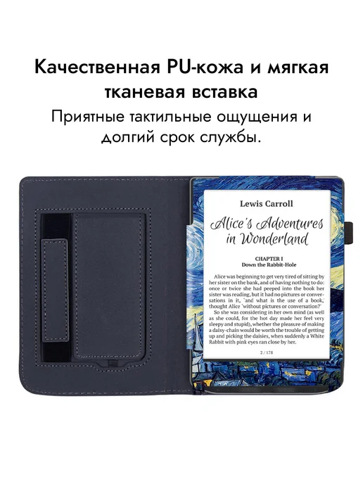 Защитный чехол Pocketbook 629 Verse 634 Verse pro 619 Lite, вариант, фото 3