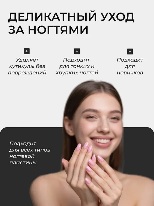 Аппарат для маникюра и педикюра машинка профессиональный, розовый, фото 2