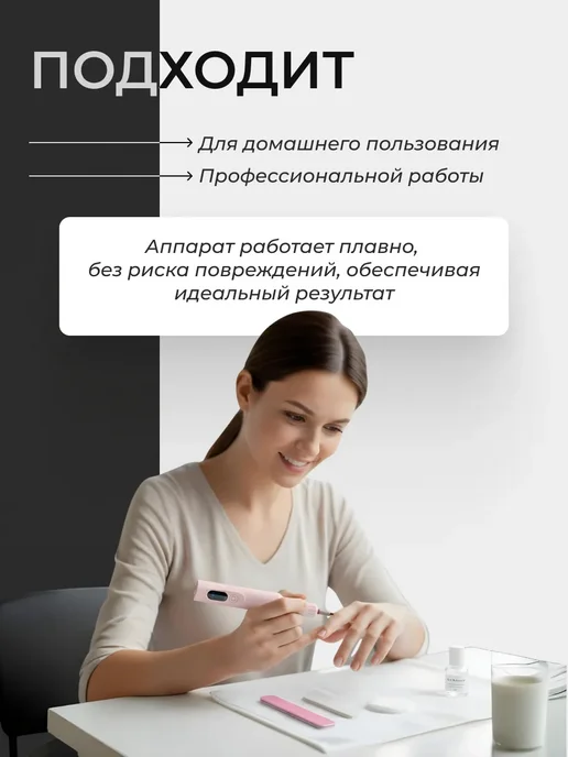 Аппарат для маникюра и педикюра машинка профессиональный, розовый, фото 4