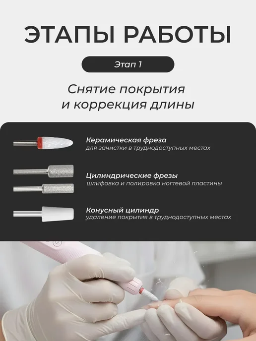 Аппарат для маникюра и педикюра машинка профессиональный, розовый, фото 5