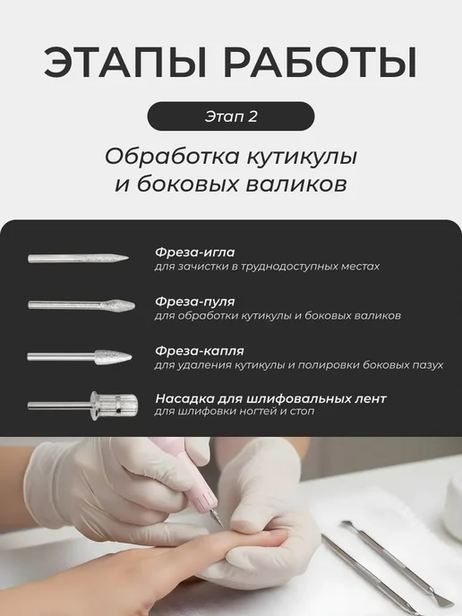 Аппарат для маникюра и педикюра машинка профессиональный, розовый, фото 6