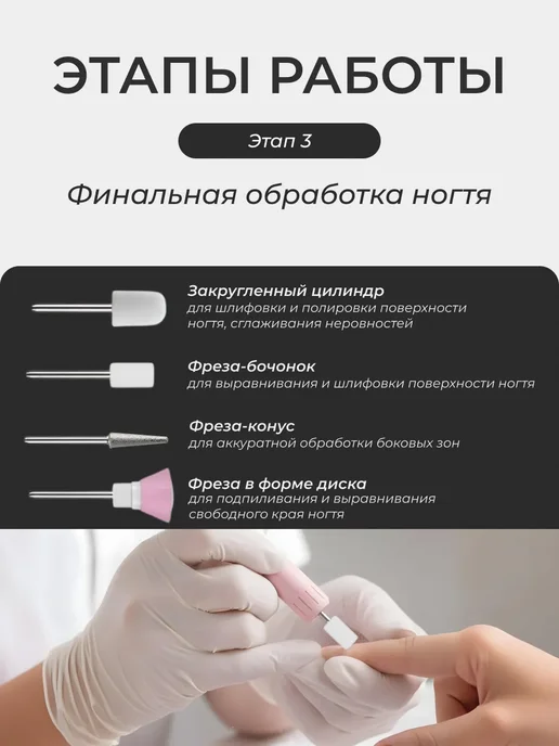 Аппарат для маникюра и педикюра машинка профессиональный, розовый, фото 7